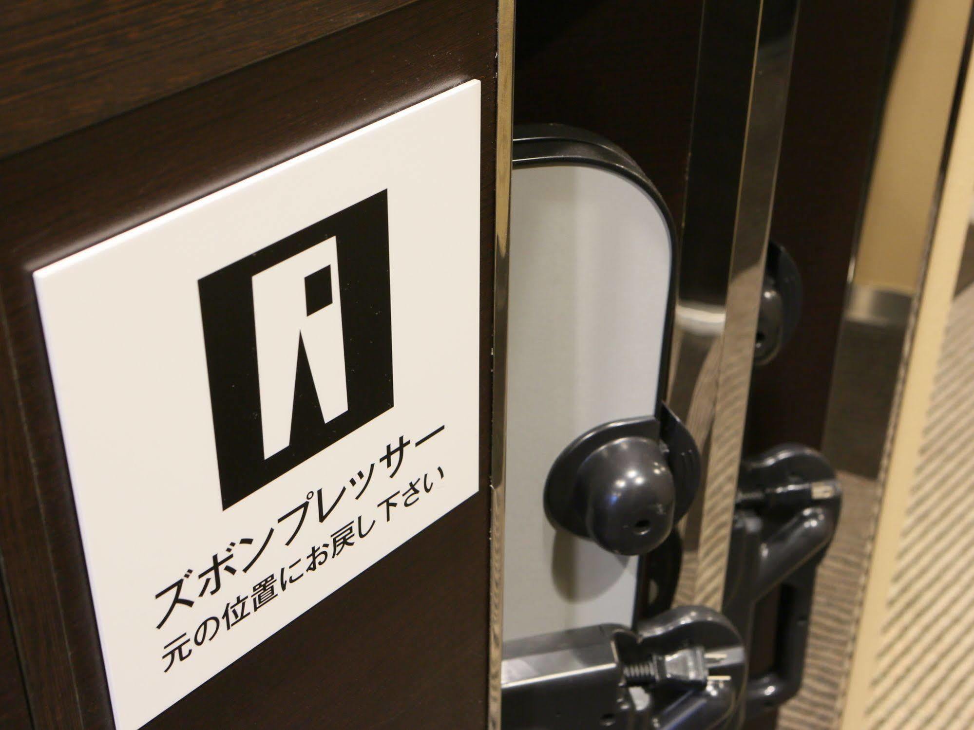 فندق فندق إيه بي إيه طوكيو إتاباشي إيكيماى المظهر الخارجي الصورة